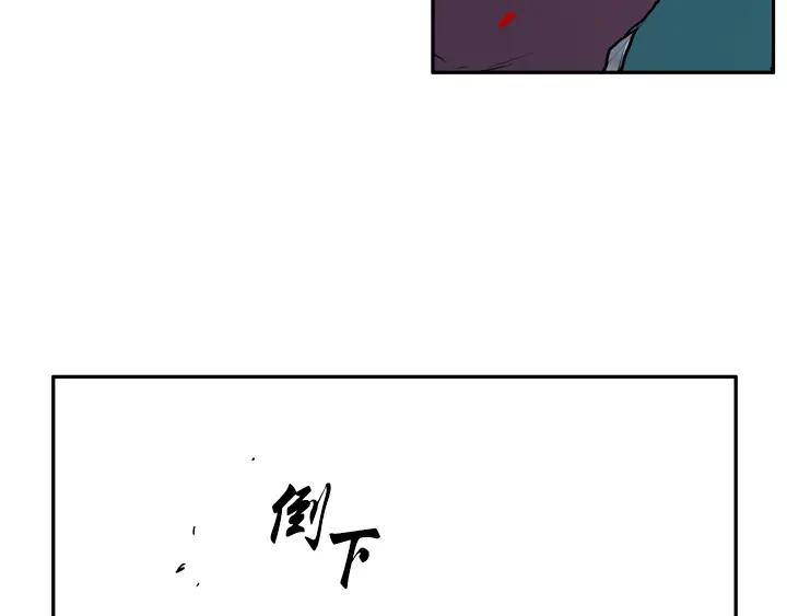 《月夜鸟鸣》第100话 最终话 第23页