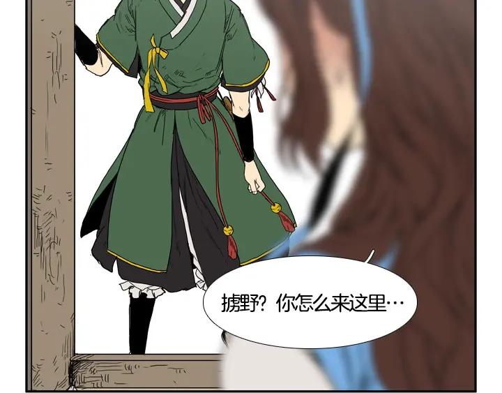 《月夜鸟鸣》第100话 最终话 第110页
