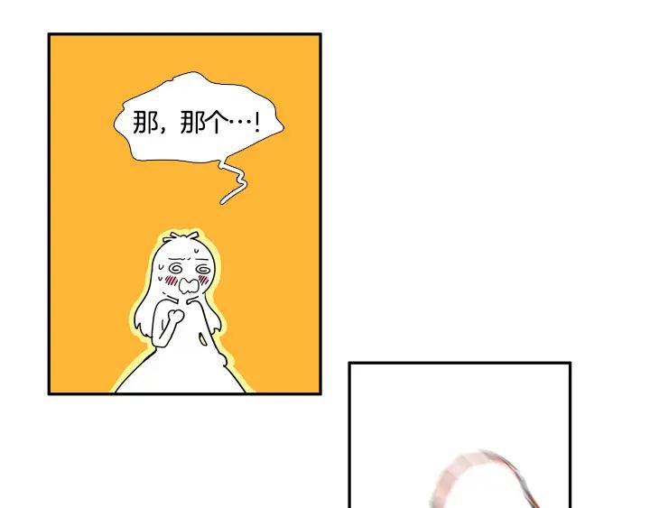 《月夜鸟鸣》第100话 最终话 第126页