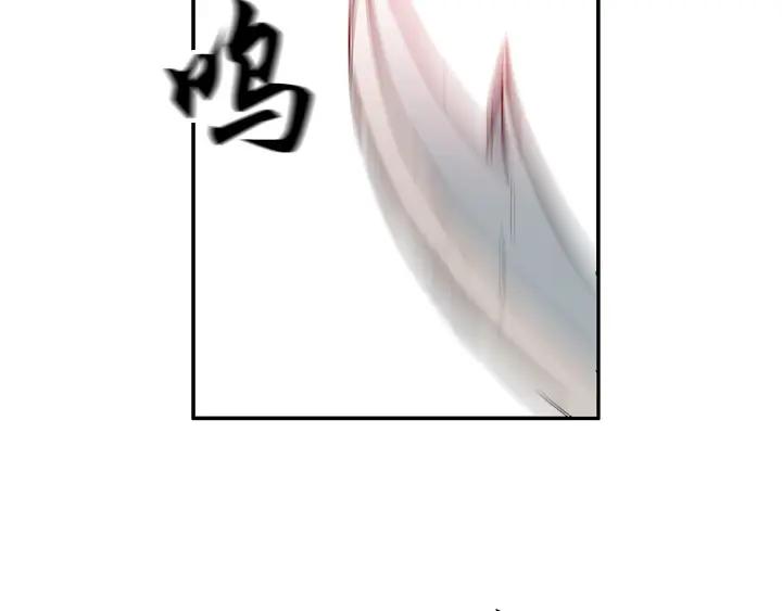 《月夜鸟鸣》第100话 最终话 第40页