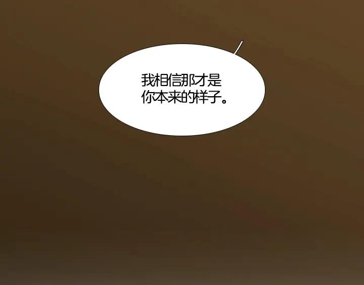 《月夜鸟鸣》第100话 最终话 第87页
