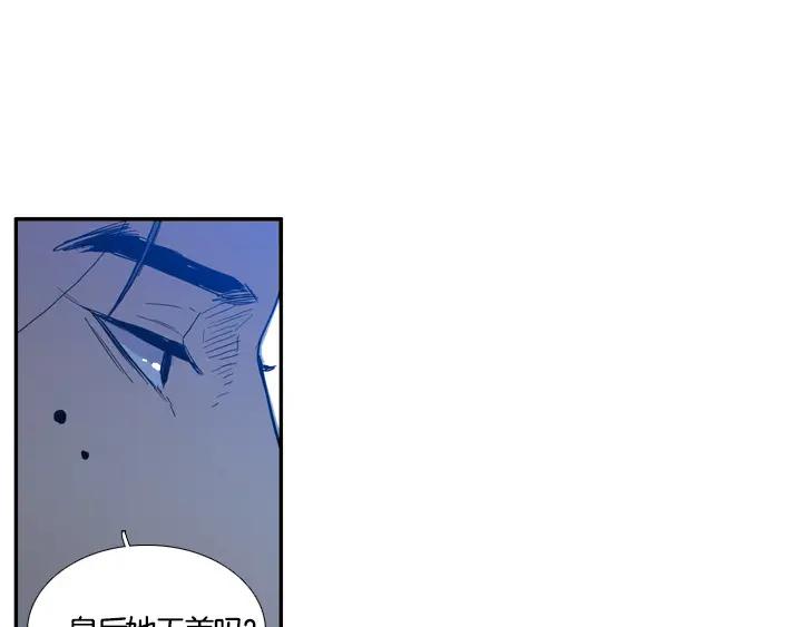 《月夜鸟鸣》第100话 最终话 第6页