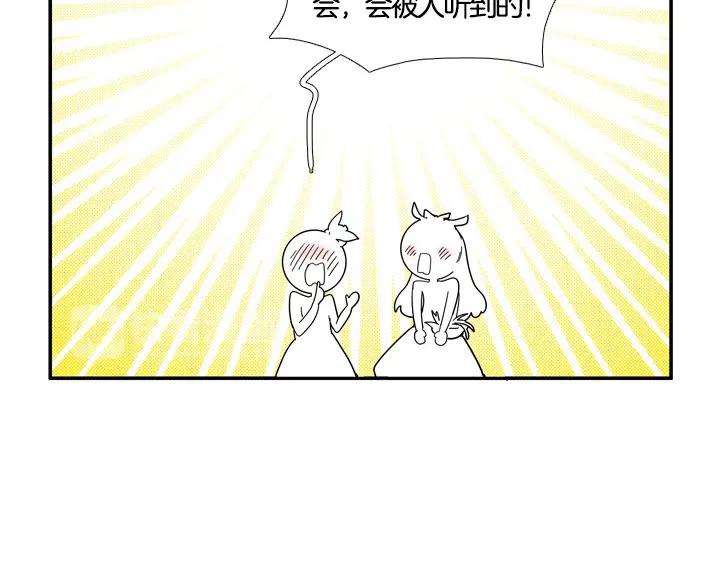 《月夜鸟鸣》第100话 最终话 第108页