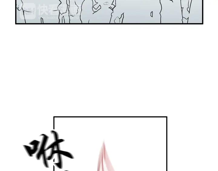 《月夜鸟鸣》第100话 最终话 第39页