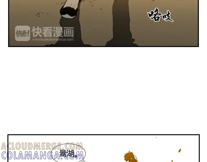 《月夜鸟鸣》第100话 最终话 第77页