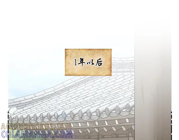 《月夜鸟鸣》第100话 最终话 第97页
