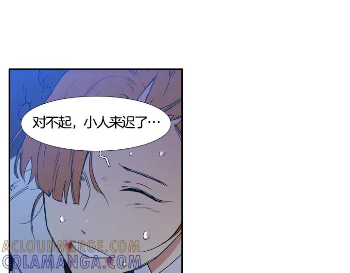 《月夜鸟鸣》第100话 最终话 第21页