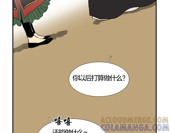 《月夜鸟鸣》第100话 最终话 第45页