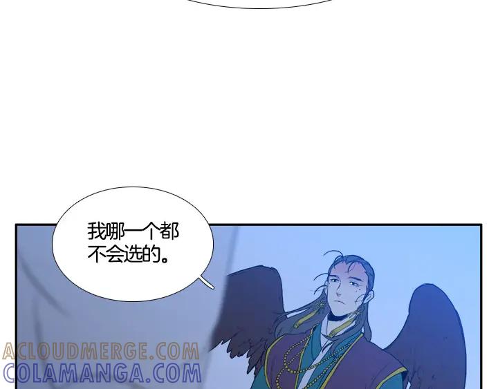 《月夜鸟鸣》第100话 最终话 第13页
