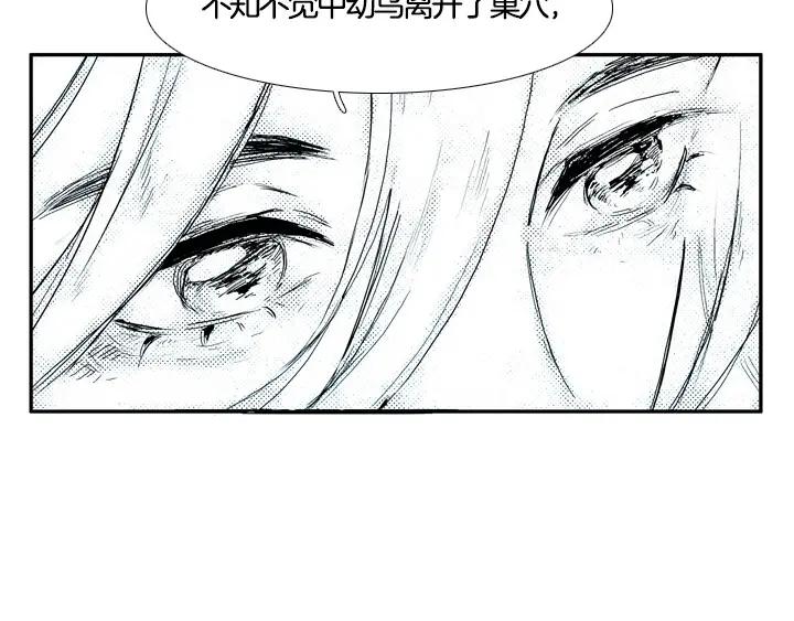 《月夜鸟鸣》第100话 最终话 第94页