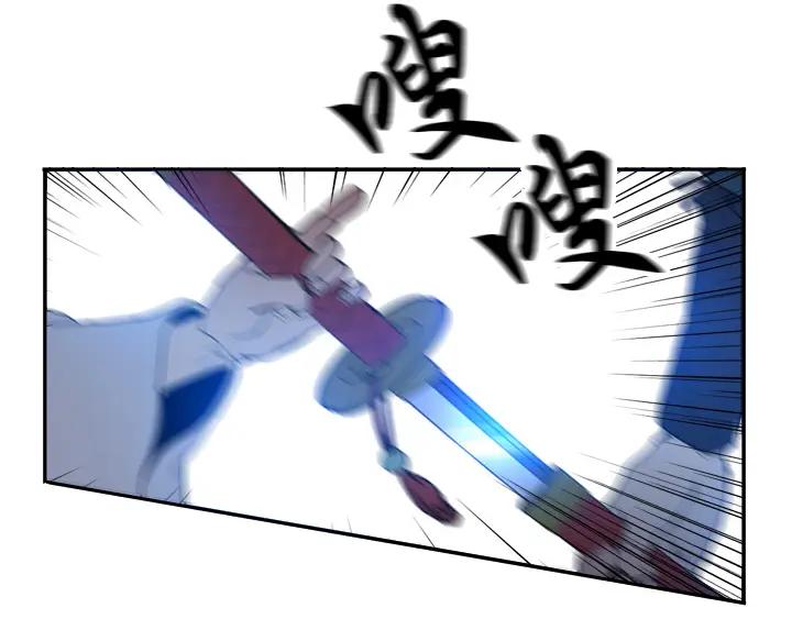 《月夜鸟鸣》第100话 最终话 第15页