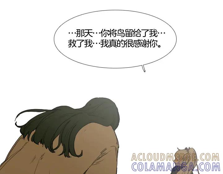 《月夜鸟鸣》第100话 最终话 第85页
