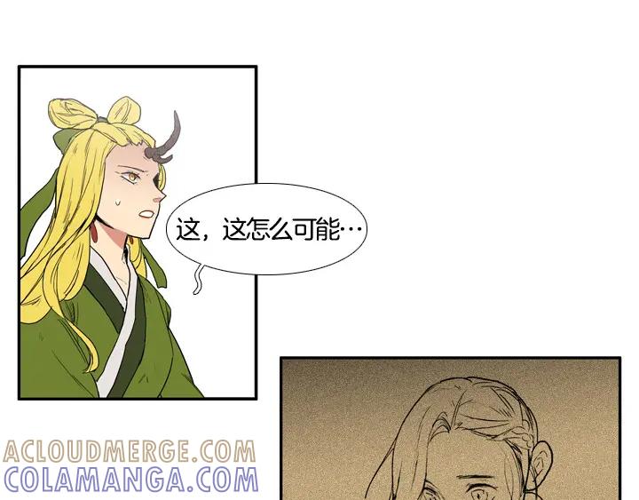 《月夜鸟鸣》第100话 最终话 第61页