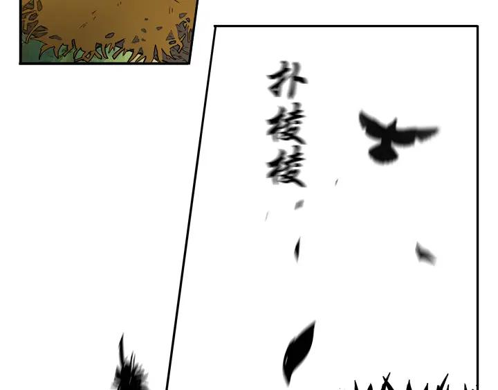 《月夜鸟鸣》第100话 最终话 第92页