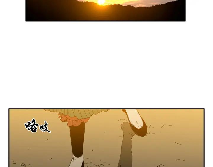 《月夜鸟鸣》第100话 最终话 第76页