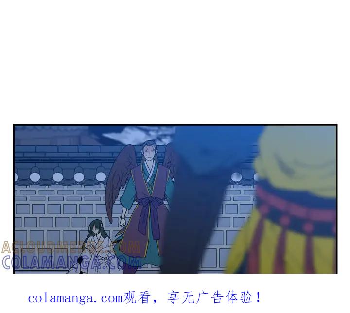 《月夜鸟鸣》第100话 最终话 第1页