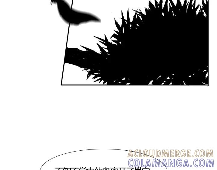 《月夜鸟鸣》第100话 最终话 第93页