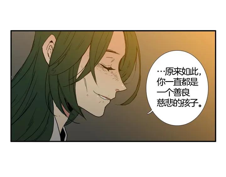 《月夜鸟鸣》第100话 最终话 第82页