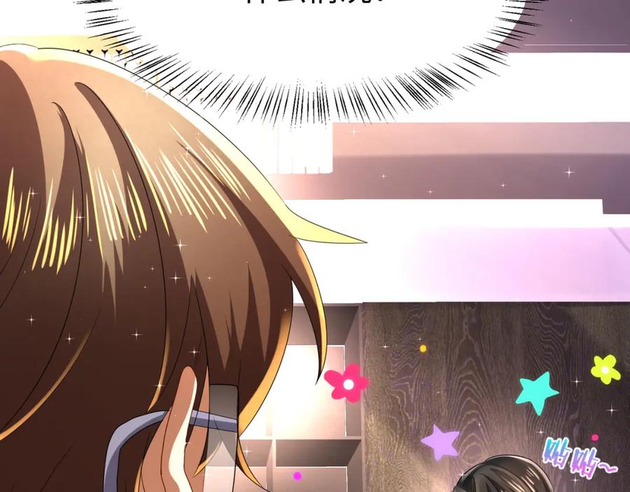 《喂，吕布！把身体还给我》010 回家 第111页