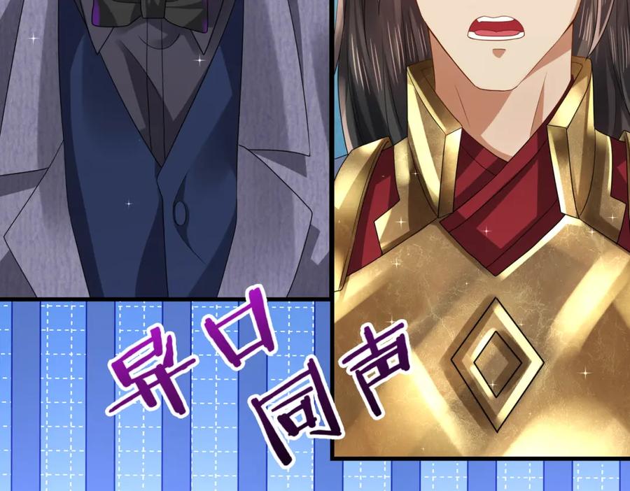 《喂，吕布！把身体还给我》010 回家 第83页