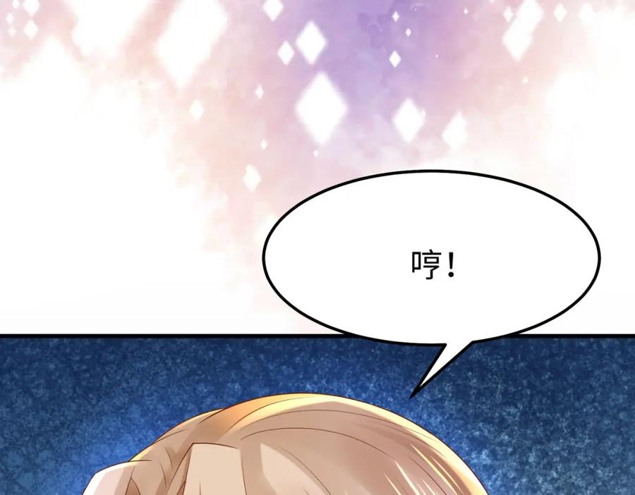 《喂，吕布！把身体还给我》010 回家 第54页