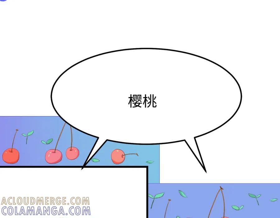 《喂，吕布！把身体还给我》010 回家 第81页