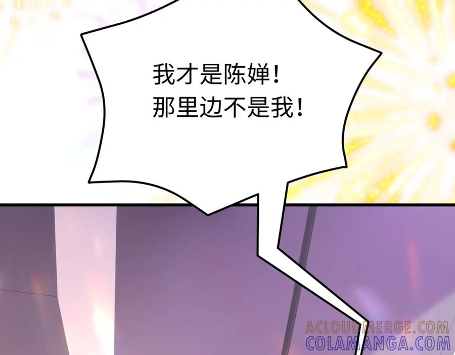 《喂，吕布！把身体还给我》010 回家 第41页