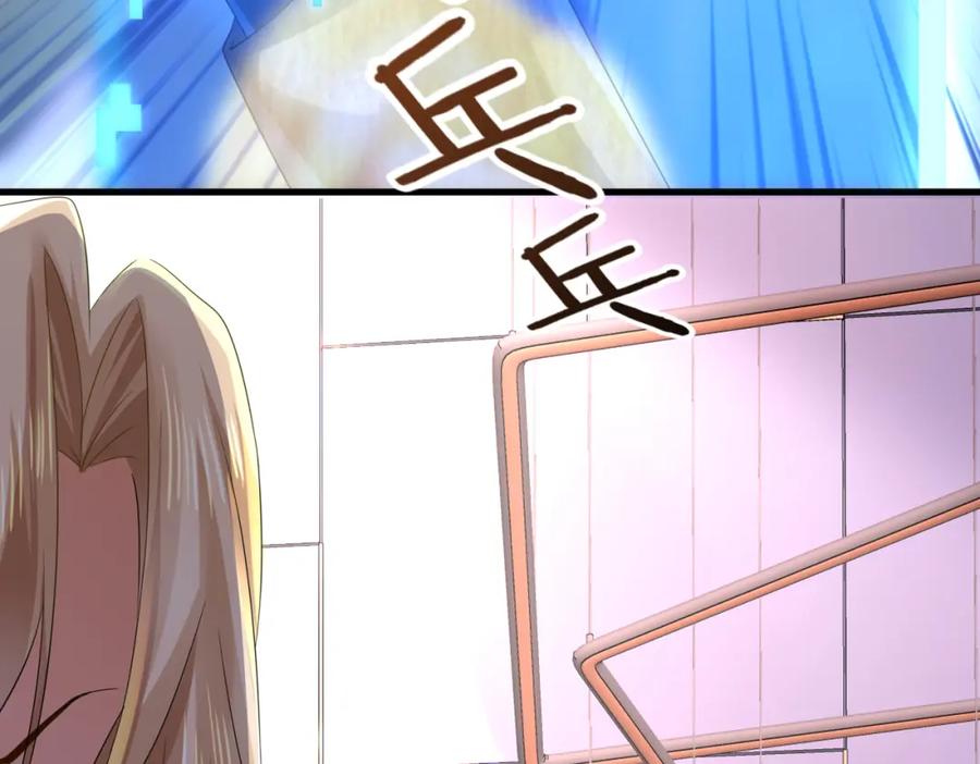 《喂，吕布！把身体还给我》010 回家 第10页