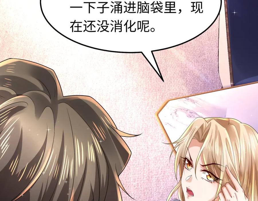 《喂，吕布！把身体还给我》010 回家 第128页