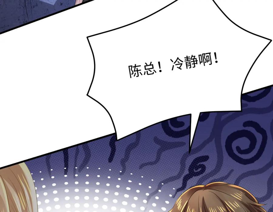 《喂，吕布！把身体还给我》010 回家 第27页