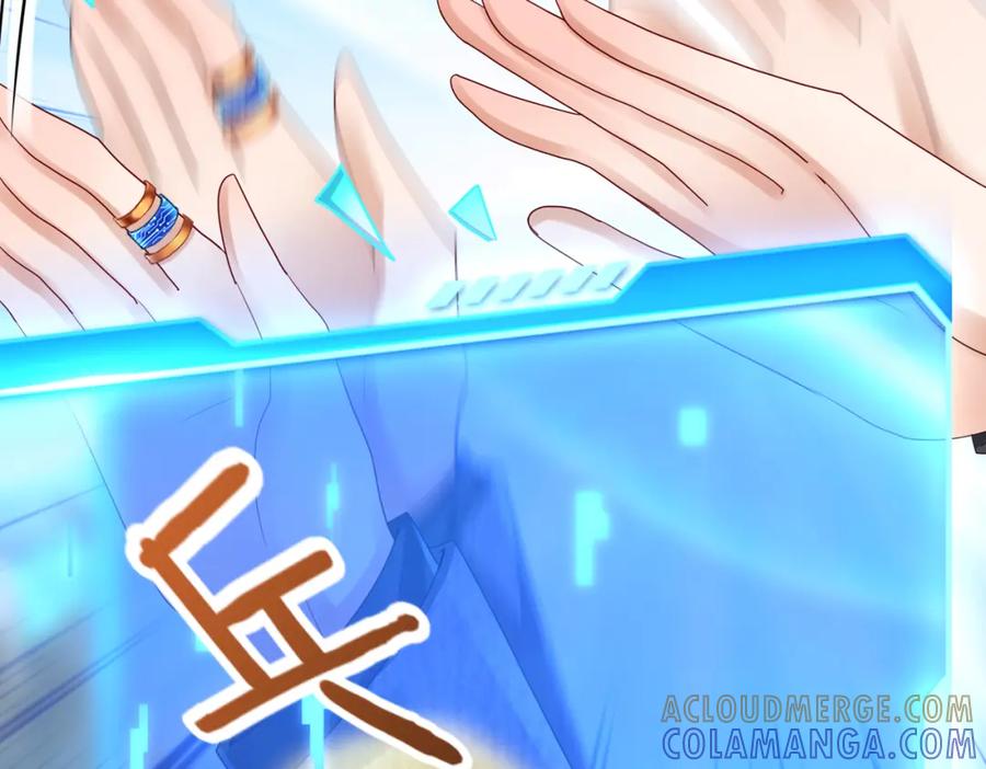 《喂，吕布！把身体还给我》010 回家 第9页