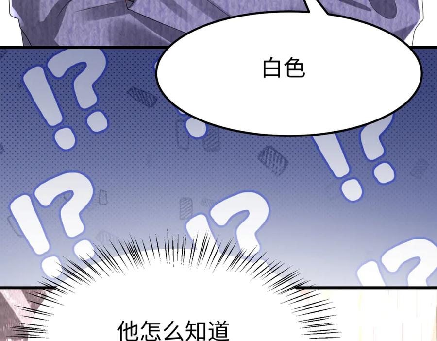 《喂，吕布！把身体还给我》010 回家 第75页