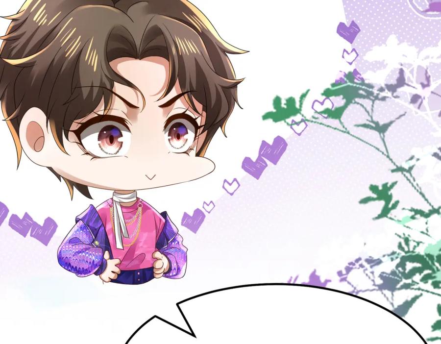 《喂，吕布！把身体还给我》010 回家 第66页