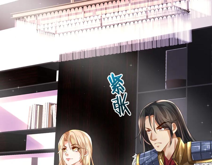 《喂，吕布！把身体还给我》010 回家 第88页