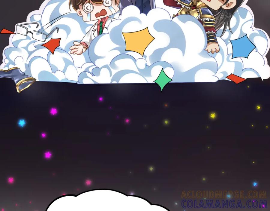《喂，吕布！把身体还给我》010 回家 第37页