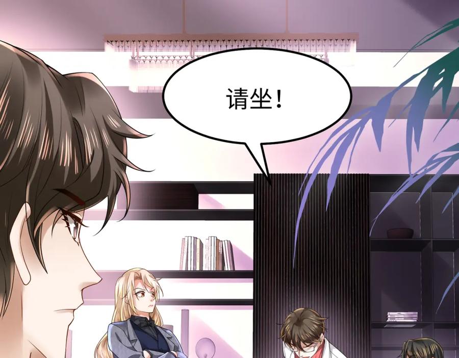 《喂，吕布！把身体还给我》010 回家 第52页