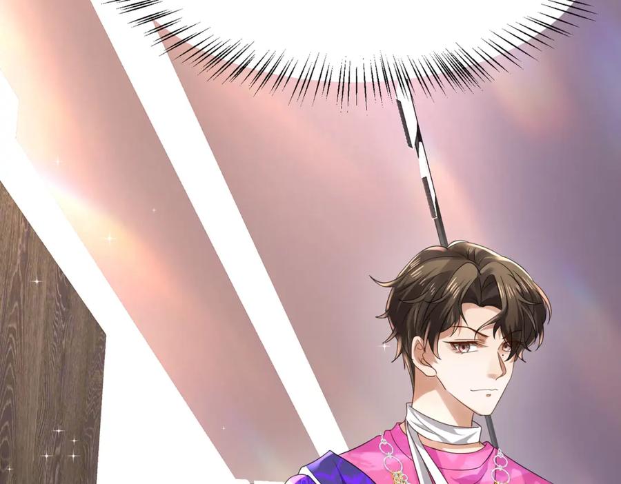 《喂，吕布！把身体还给我》011 照顾好我的身体 第12页