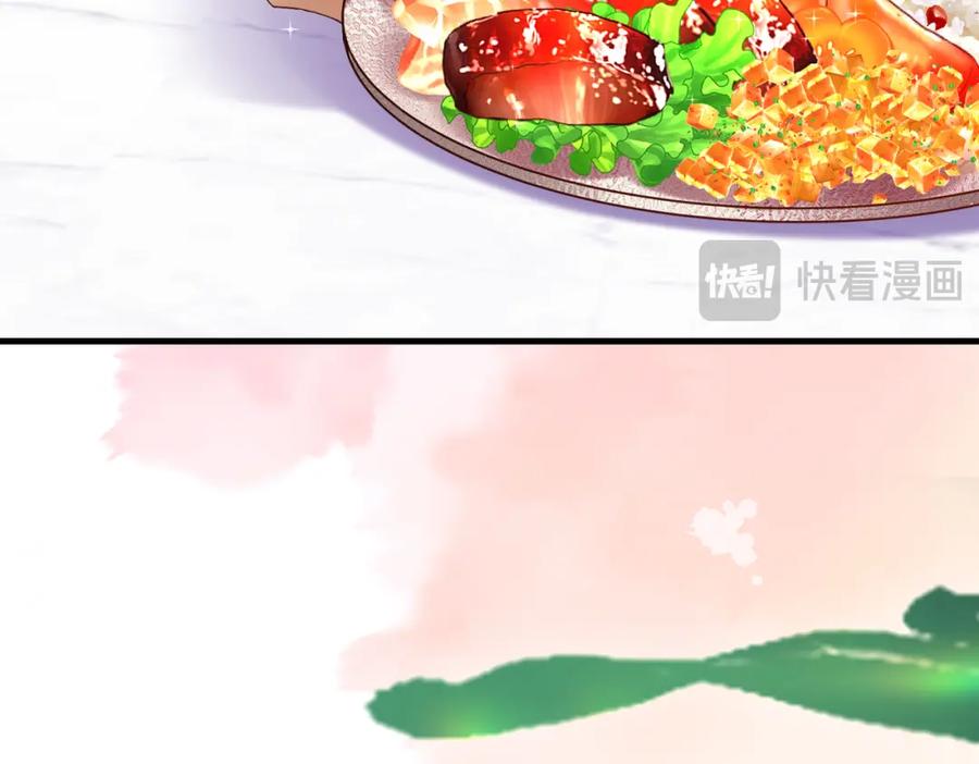《喂，吕布！把身体还给我》011 照顾好我的身体 第64页