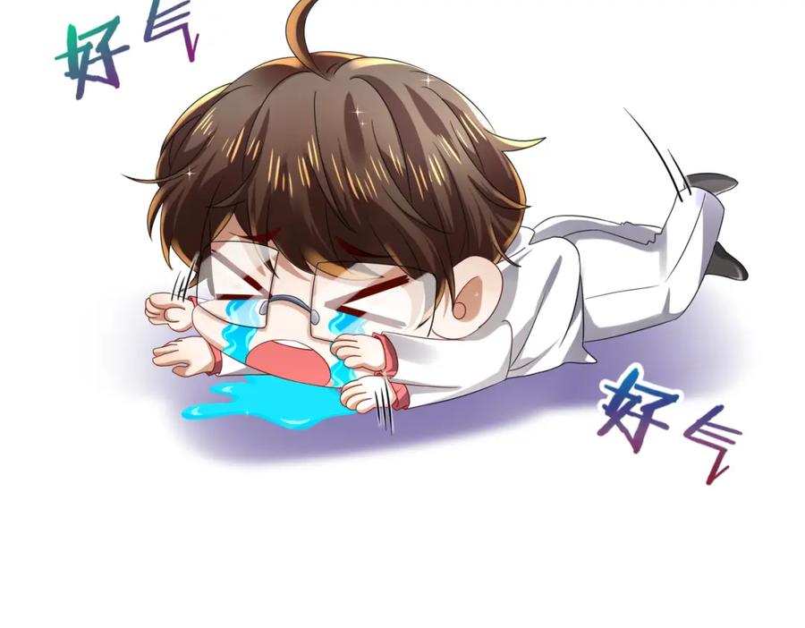 《喂，吕布！把身体还给我》011 照顾好我的身体 第128页
