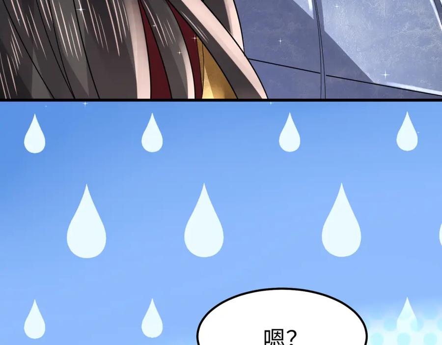 《喂，吕布！把身体还给我》011 照顾好我的身体 第83页