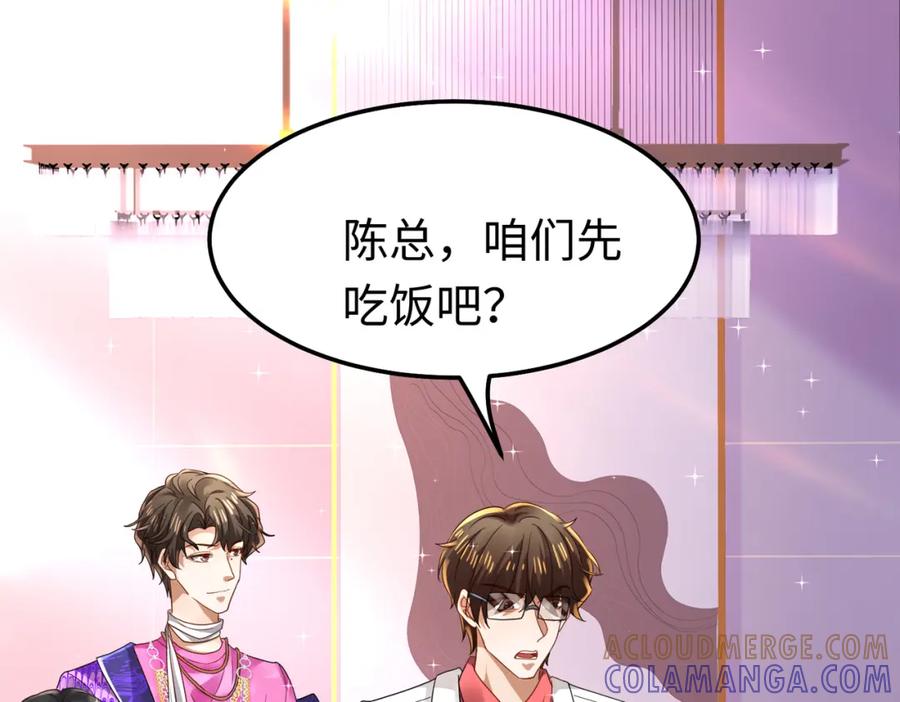 《喂，吕布！把身体还给我》011 照顾好我的身体 第21页