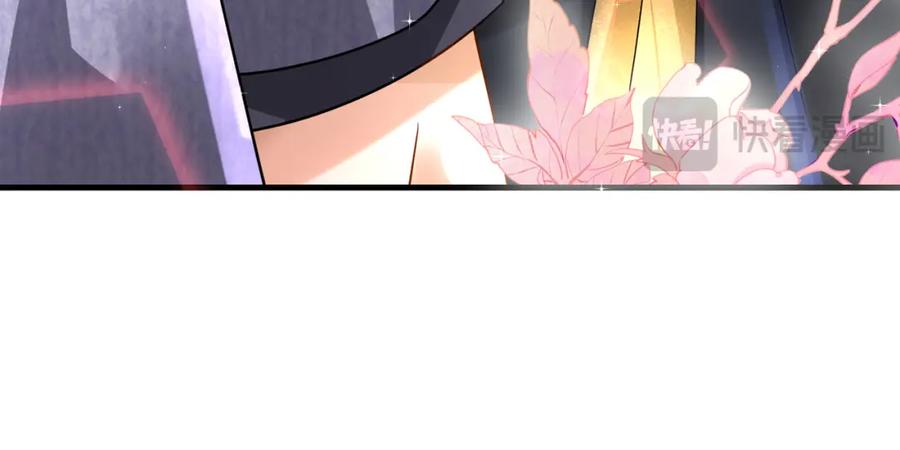 《喂，吕布！把身体还给我》011 照顾好我的身体 第111页
