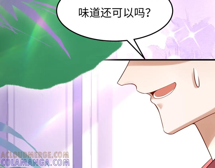 《喂，吕布！把身体还给我》011 照顾好我的身体 第69页