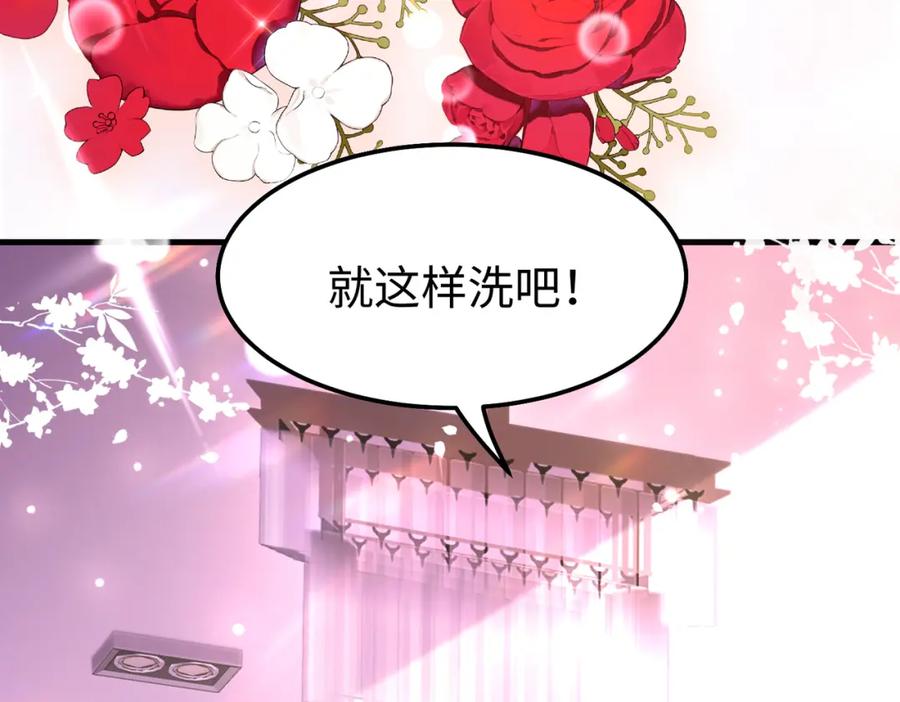 《喂，吕布！把身体还给我》012 她的身体 第39页
