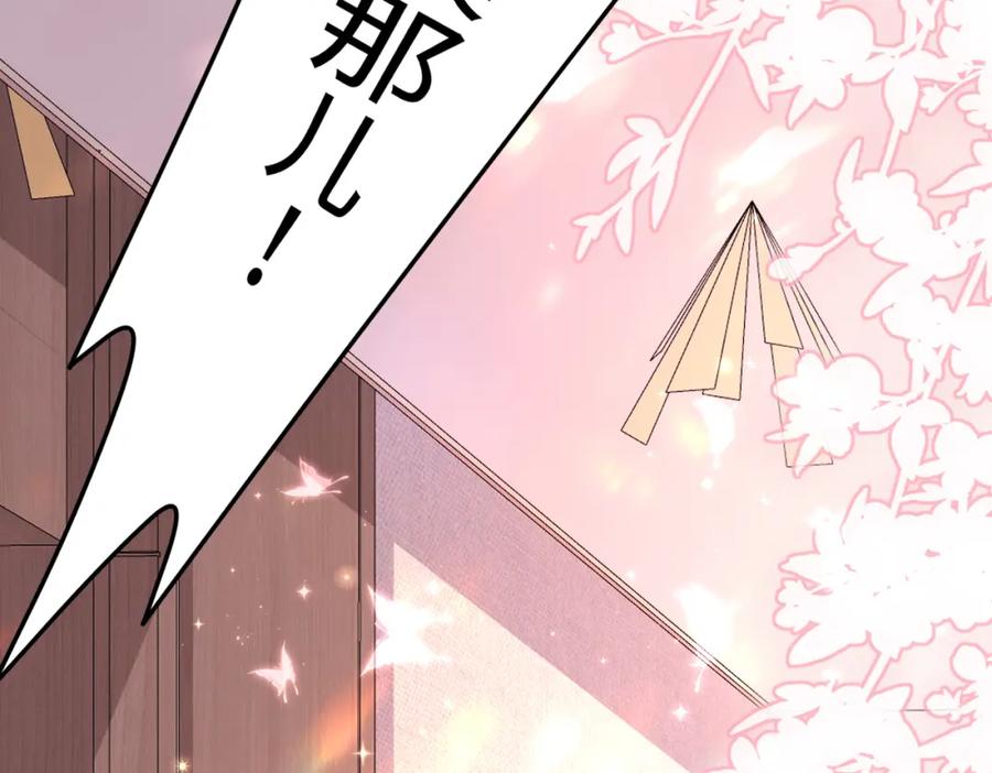 《喂，吕布！把身体还给我》012 她的身体 第51页