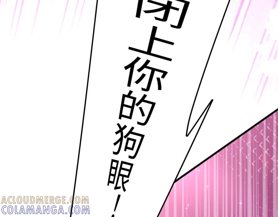《喂，吕布！把身体还给我》012 她的身体 第21页