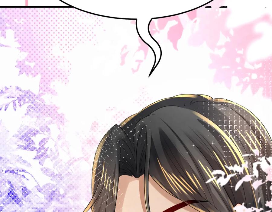 《喂，吕布！把身体还给我》012 她的身体 第120页