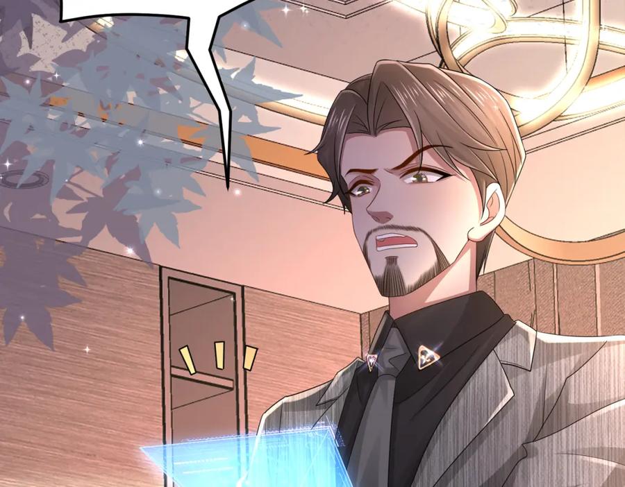 《喂，吕布！把身体还给我》012 她的身体 第98页