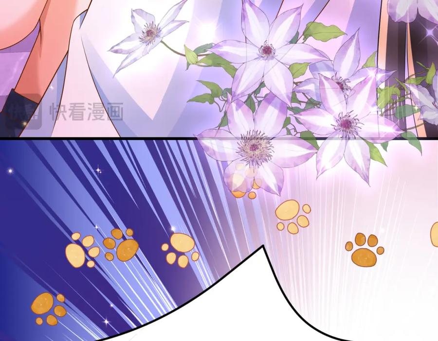 《喂，吕布！把身体还给我》012 她的身体 第47页