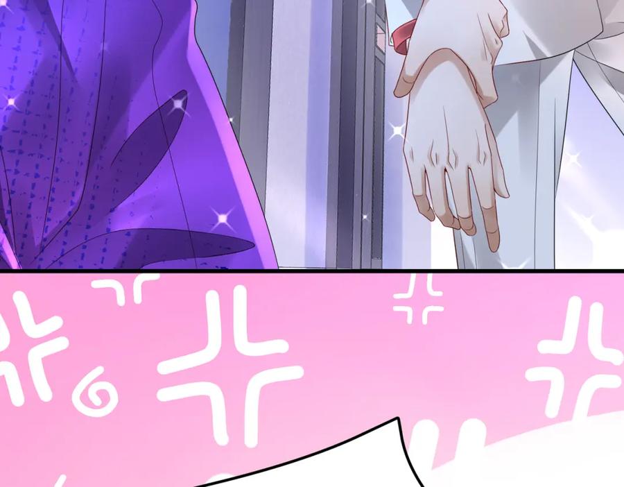 《喂，吕布！把身体还给我》013 貂蝉回来了 第122页